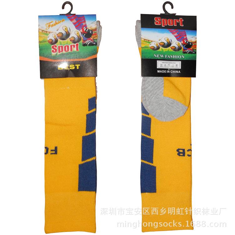 黄色儿童足球袜