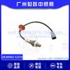 89465-52370 8946552370 Nº 02 Sensor de Oxigênio é Adequado para Acessórios de Carro Toyota Vios Yaris