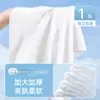 Toalla de Baño Comprimida Toalla Desechable Viaje Envuelto Individualmente Toalla Seca Envuelto Espesa Extra Grande Hotel Portátil Mayoreo