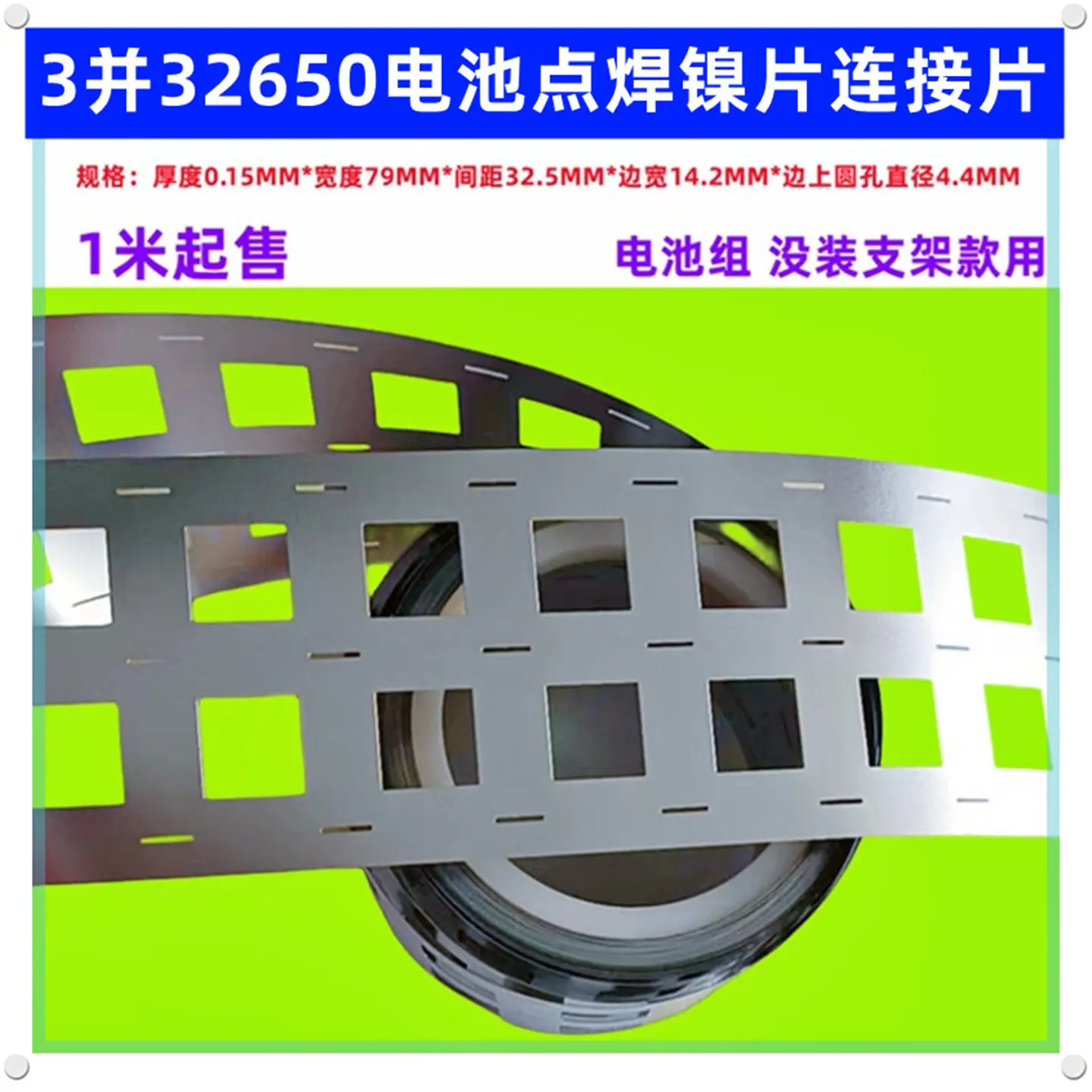 3并无支_副本