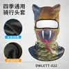 Capuz Makino Fox com Proteção Solar, Capuz de Secagem Rápida com Estampa Digital de Animal e Máscara de Ciclismo com Proteção UV
