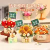 Regalo para el Día del Maestro: Girasol artificial tejido a mano, decoración de ramo práctica y de alta gama, regalo para profesores y profesoras