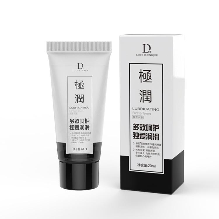 独爱极润20ML基础款 (2).jpg