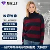 Malharia Unisex Outono e Inverno Customização Processamento OEM Fabricante de Suéteres Aceita Suéteres de Marcas Nacionais e Estrangeiras