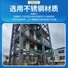 Extracción de Medicina Tradicional China concentrado de cloruro de sodio aguas residuales evaporador aguas residuales de galvanoplastia simple y doble efecto circulación forzada evaporador MVR