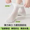 Meias 100% Algodão para Mulheres, Malha Respirável para Primavera e Verão, Meias de Cano Médio de Algodão Puro, Antibacterianas e Desodorantes, Adequadas para Combinar com Sapatos Birkenstock