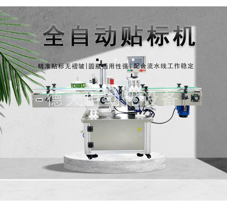 详情页-_04.jpg