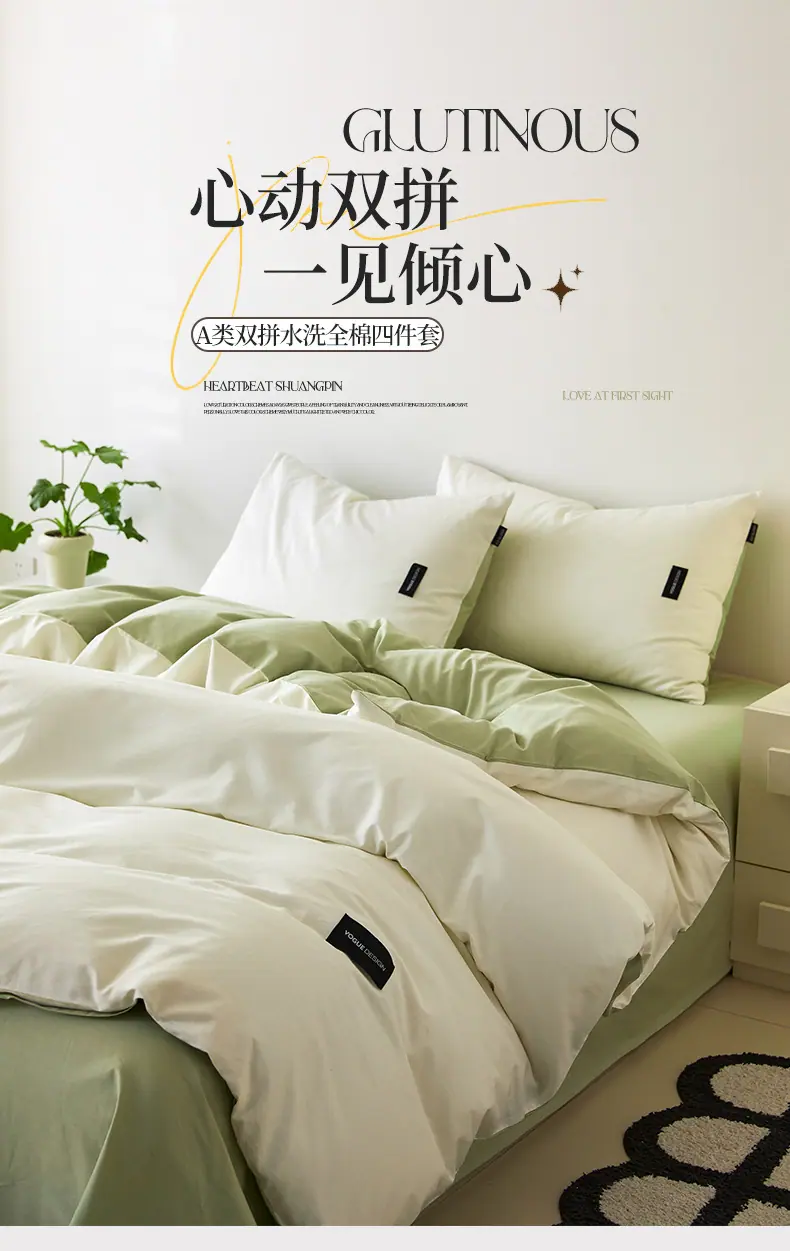 奶白-绿_01.jpg