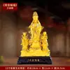 Enfeites de Guanyin do Mar do Sul, Estátuas de Buda Bodhisattva Guanyin para Adoração em Casa, Salão Budista, Hall de Entrada, Sala de Estar, Escritório, Casa Zen