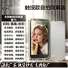 Nuevo Producto Proyector de Pantalla Portátil Modelo Privado Pantalla de Visualización Selfie Bluetooth Inalámbrica Dispositivo de Pantalla Selfie Magnética Trasera para Teléfono Móvil