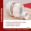 Decoración de Habitación de Boda Fortuna Dulce cinta de papel decorativo para superficie de pared sin rastro adhesivo pegamento nano cinta adhesiva para globos cinta adhesiva de doble cara