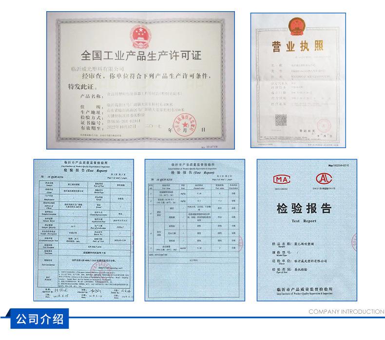 炬明塑料-修改后-(2)(1)_15