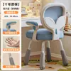 Silla de Aprendizaje Infantil, Especial para Estudiantes de Primaria, Asiento Ajustable para Tareas, Corrigiendo la Postura al Sentarse, Silla de Escritorio para Escribir