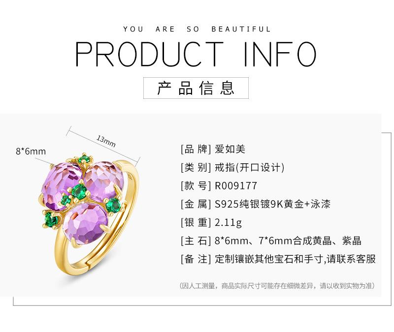 R09177-产品信息 (2).jpg