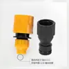 Lavadora de Coches a Presión Inalámbrica con Batería de Litio Accesorios para Pistola de Agua Manguera de Bomba de Agua Máquina de Limpieza Doméstica Conector de Tubería de Entrada de Agua Red de Filtro