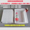 Tina Rectangular de Plástico Blanca Espesa Irrompible Tazón Lavabo Caja de Plástico Tina Rectangular Charola para Hielo Caja Giratoria