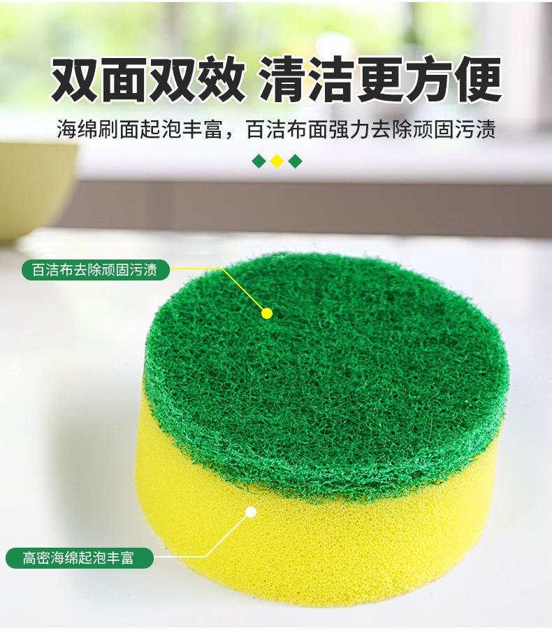 圆形海棉百洁布_05.jpg