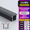 Luz linear LED montada na superfície luz linear embutida canaleta de alumínio teto de pálpebra dupla fita de luz slot para cartão