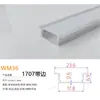 Canal de Aluminio para Luz Lineal LED al por Mayor del Fabricante, Luz Lineal con Borde, Canal de Luz de Aleación de Aluminio, Perfil de Canal de Aluminio para Luz Lineal
