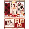 Cenário de Festa de Primeiro Aniversário de Bebê com Tema de Cobra, Novos Adereços de Foto Estilo Chinês, Painel de KT para Atmosfera de Cerimônia