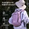 Mochila Ultraligera para Senderismo al Aire Libre Viajes Mochila Deportiva para Mujer Ligera de Viaje Mochila Pequeña Plegable para Viajes Diarios para Hombre