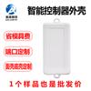 Fabricante de módulo de atenuación de control de luz carcasa de controlador de luz LED con control remoto inteligente carcasa de interruptor de panel inalámbrico de cuatro vías