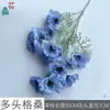 Gesang de Múltiples Cabezas, Crisantemo Silvestre Pequeño, Guía de Carretera para Escena de Boda, Decoración de Piso, Flores Artificiales, Fondo de Pared de Flores para Escenario, Flores de Seda