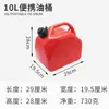 Tanque de Combustible Externo para Barco con Motor Fuera de Borda, Bidón de Aceite Portátil de Gran Capacidad, Bidón de Gasolina, Antiexplosión y Antiestático