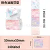 Papel Térmico con Gradiente de Color Ciclo Multicolor Adecuado para Papel de Etiqueta Térmica Jingchen B3S, Detong P1, Puchu Aq00