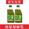 Pimiento Verde Especial de Sichuan, Pimienta de Sichuan, Aceite de Pimienta de Vid, Aceite Extra Adormecedor para Olla Caliente, Olla Caliente Picante, Fideos de Arroz, Maocai, Fideos Mixtos, Condimento para Platos Fríos