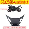 Aplicable al modelo Suzuki Gsx250R-A19, Todas las piezas de plástico de la carcasa del vehículo, Protector del guardabarros delantero, Protector de la cubierta lateral