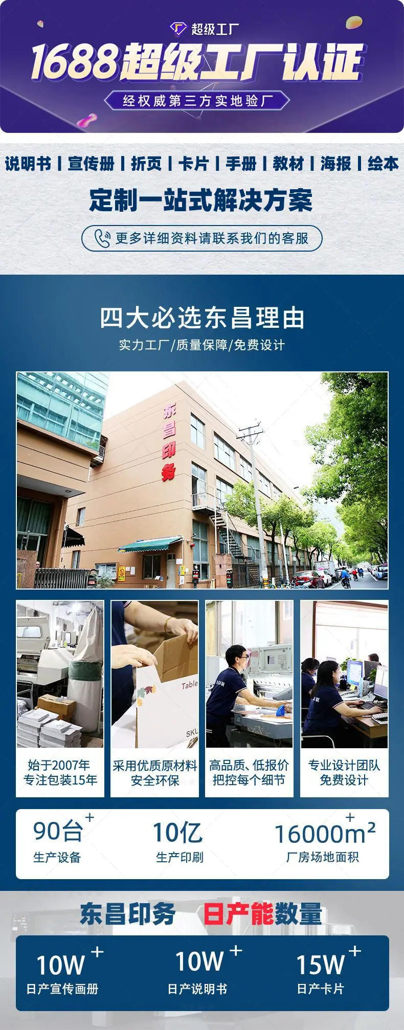 详情_01.jpg