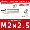 Acero inoxidable 304, sin cabeza, tornillos prisioneros de hexágono interior, M2, M3, M4, M5, M6, M8