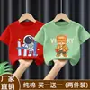 Camiseta Infantil de Manga Curta 2026 Novidades de Verão Meninos Estilosa Camiseta de Bebê Verão Estilosa Casual Versátil Top 100% Algodão