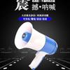 Megafone Alimentado por Bateria de Lítio Shuangzuan Mingle Hm-130U Alto-falante Portátil com Capacidade de Gravação de 150 Segundos Fabricante