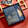 Set de caja de regalo de cuaderno Guochao a5 bloc de notas de negocios memoria USB bolígrafo regalo para evento de reunión anual de empresa logotipo personalizado
