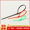 Abraçadeiras de Nylon, Abraçadeiras Plásticas Coloridas, Grande Quantidade, Entrega Rápida, Venda Direta da Fábrica Abraçadeiras