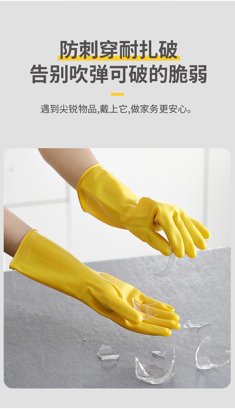 蔓妙乳胶手套_06.jpg