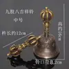 Campana y Mazo Vajra de Nepal, Campana y Mazo Vajra de Nueve Puntas, Suministros para Templos Budistas del Tíbet, Campana y Mazo Vajra de Cinco Puntas, Venta al por mayor de Campana Vajra