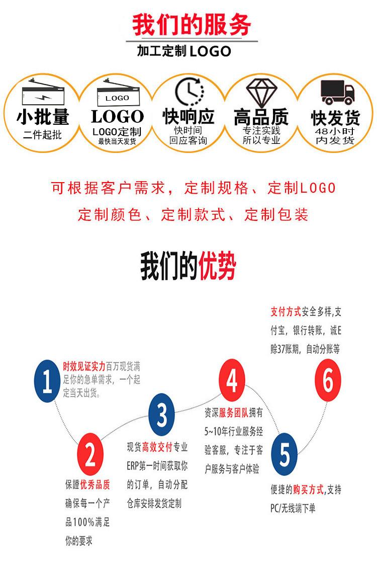 充电宝服务.jpg