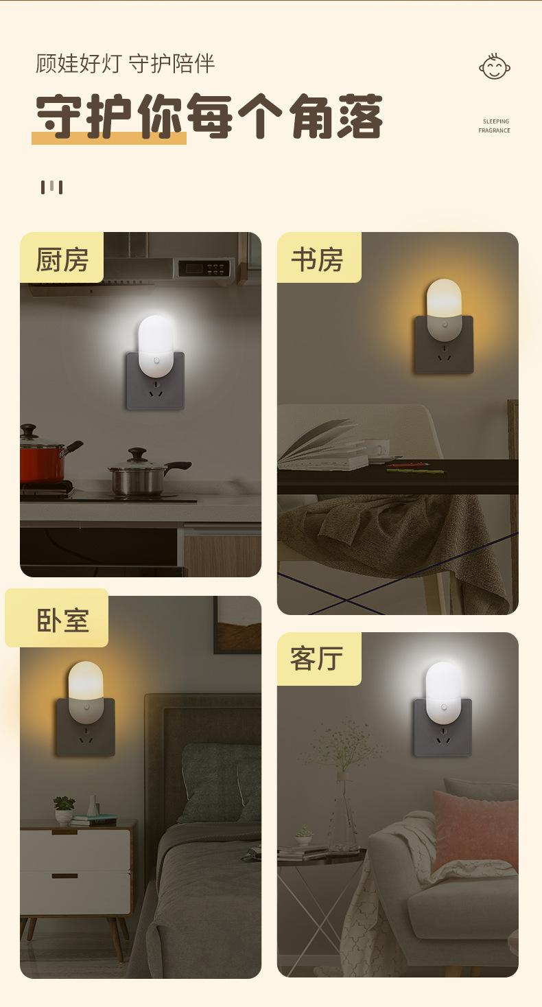 汕美-小夜灯 (6).jpg