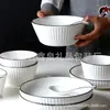 Tigela prato padrão vertical tigela padrão vertical queima Yamada Tigela Americana Tigela de cerâmica estilo japonês e coreano prato padrão vertical prato de cerâmica criativo