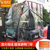 Techo para Montacargas Todo Incluido Engrosado Parabrisas Cálido y a Prueba de Lluvia Techo de Hélice Accesorios Parasol Hangcha Toldo Cobertizo