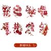 Pegatina creativa de huevo feliz para recepción de boda, pegatina de huevo de boda festiva china, decoración de mesa, suministros para boda