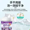 Removedor de Manchas Explosivo com Aroma Floral, Ferramenta Mágica para Lavanderia para Uso Doméstico, Remoção Poderosa de Manchas, Remoção de Mofo, Branqueamento, Pó Alvejante Seguro para Cores, Agente Alvejante Atacado