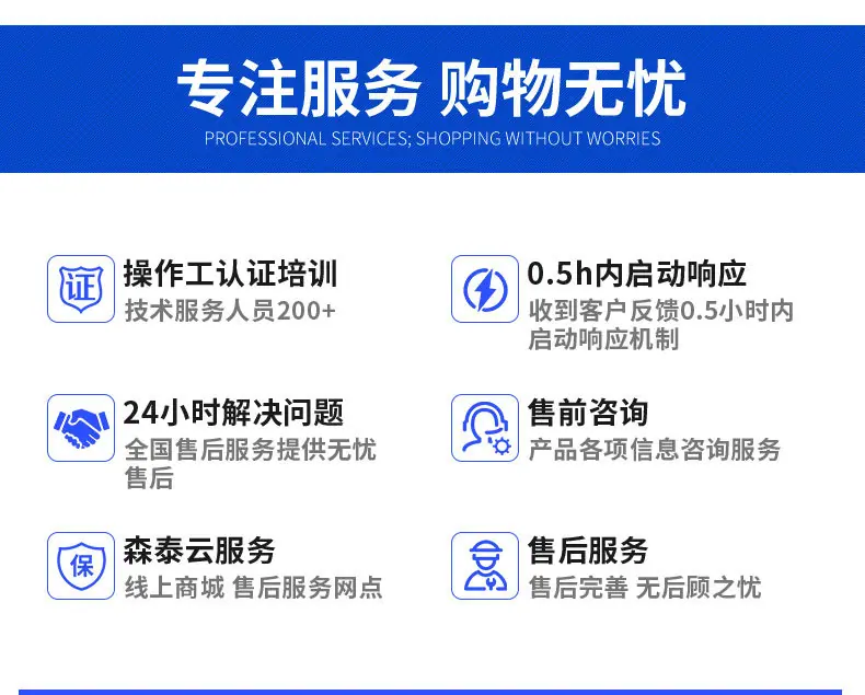 a水泥毯（详情页）_13.jpg