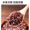 Arroz Integral Orgánico Yitian Tres Colores 1.1kg Granos Arroz Granja del Noreste Arroz Integral Fitness Arroz Negro Mayoreo