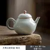 El juego de té de cerámica Ru kiln de Tianqing incluye una tetera, un gaiwan, un juego de té kung fu, una taza de maestro, una taza de té, un soporte para tetera y una taza de justicia