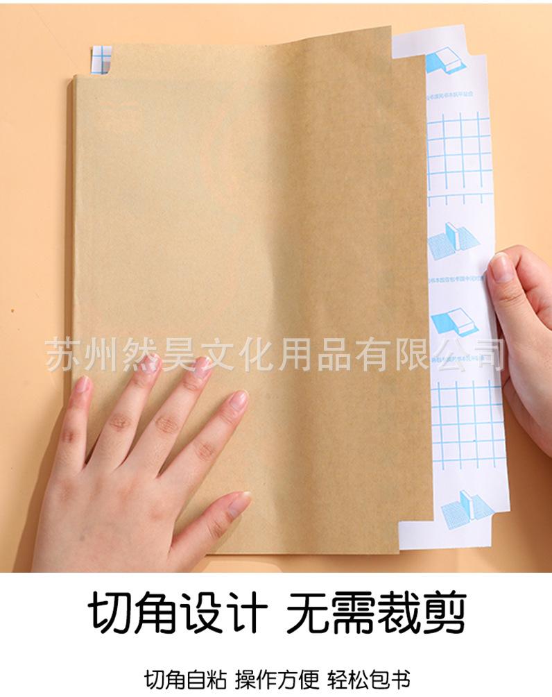 未标题-1_07.jpg