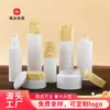 Novo Frasco de Loção Cosmética Conjunto Amarelo Degradê Frasco Vazio de Alta Qualidade 50g Frasco de Creme Facial Frasco de Vidro para Essência